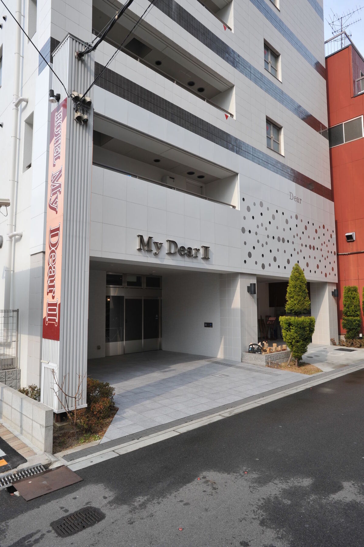 ホテル My Dearⅱ (Adults Only) 大阪市 エクステリア 写真